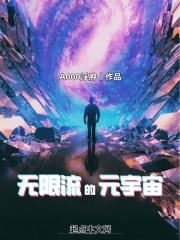 超维术士