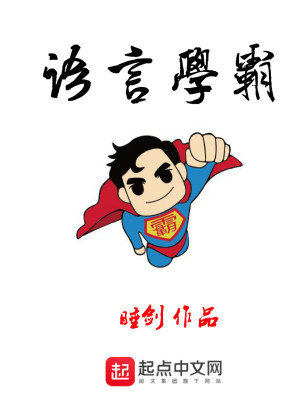 生态语言学