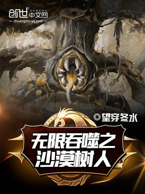 无限吞噬下载