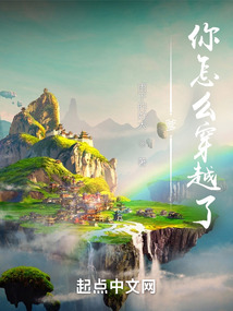 爹,你怎么穿越了 漫画