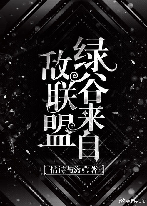 [综]绿谷出久开始怀疑人生