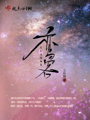 鸾客麻将机安装视频