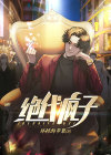 绝代风华小说免费阅读