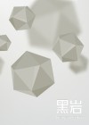 烽火戏道侣剧透