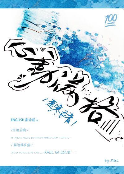 心动满格小说