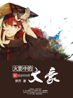 木叶文学网作家专区