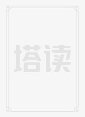 火影之我在木叶砸金蛋笔趣阁