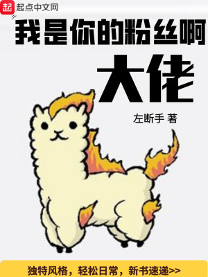 乖我是你的偏执大佬