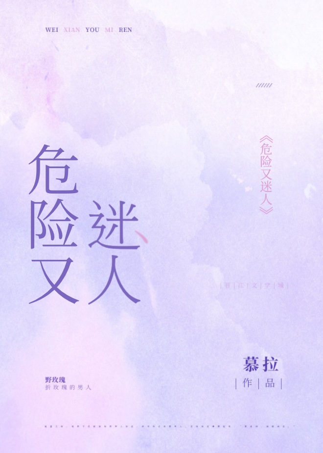 危险又迷人的反派角色神奇宝贝