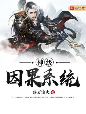 系统因果性的判断