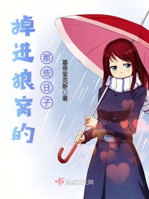 狼掉进了陷阱里羊正好经过的后续作文