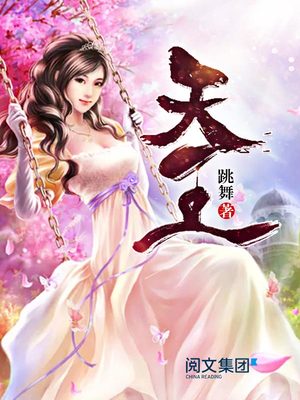 天王补心丹治疗失眠效果咋样