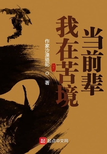 我在苦苦守候歌曲是什么歌名