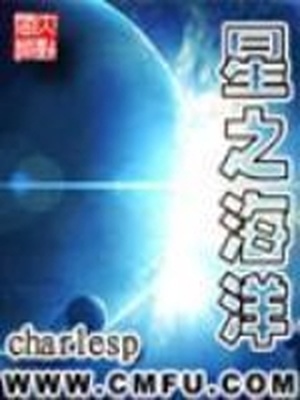 星之海洋2攻略