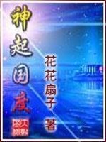 神起国度百度云