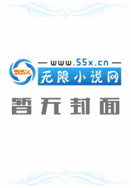 网游之三生缘