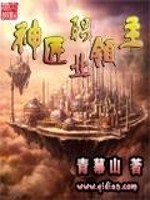 神匠职业领主下载