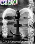 应龙 龙