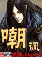 嘲讽的反义词