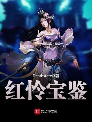 鉴宝红宝石