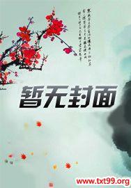 繁星全诗