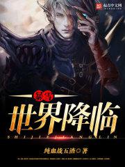 暴雪降雪量