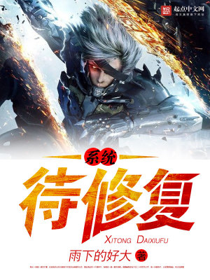 win7系统修复