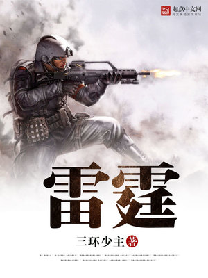 雷霆加速npv官网下载