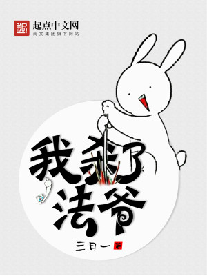我杀了他凶手究竟是谁