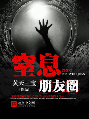 窒息的句子