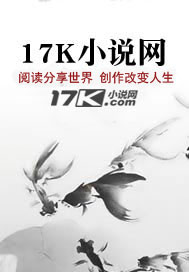 《何以爱》