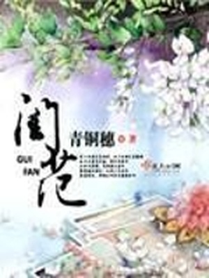 闺范吕坤