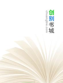灵武至尊免费漫画