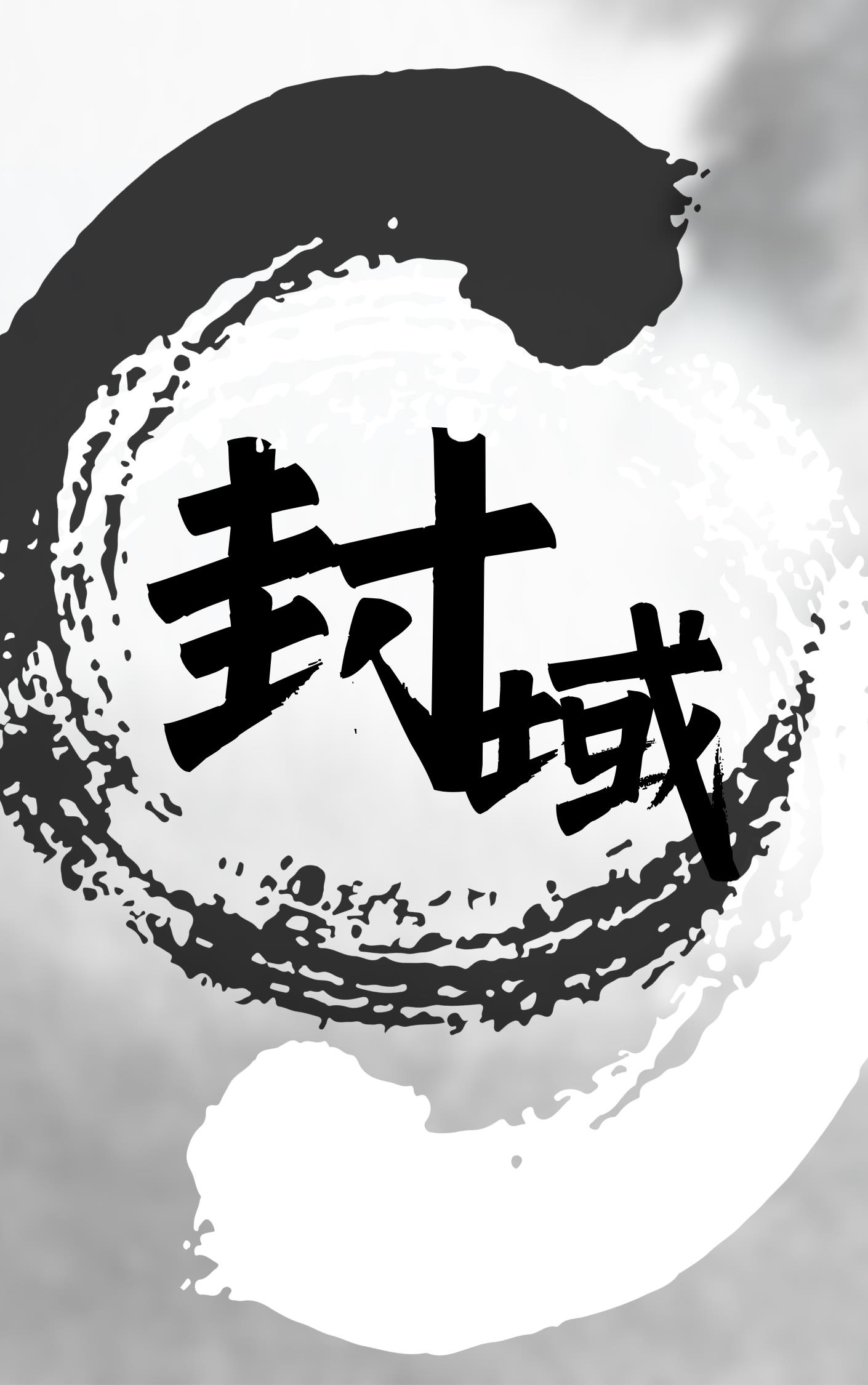 封域之内,皆朕赤子