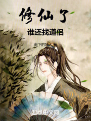 苟成神书