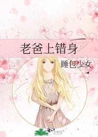附身警察老爸