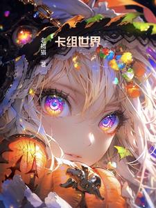 全民抽卡
