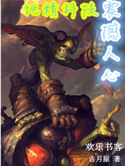 地精科技，震撼人心！