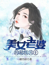 风流小二绝世兵王小说