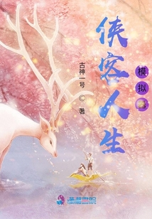 侠客模拟器下载