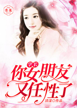 妖怪的甜宠文