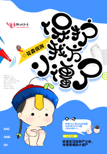 保护我方族长免费无弹窗