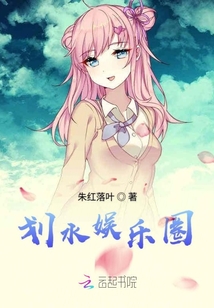 说明星划水是什么意思