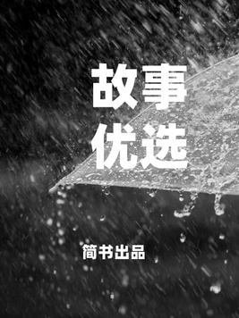 于丛林威海籍贯