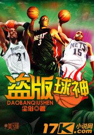 神龙红包