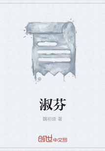 淑芬串串是哪里的