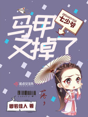 绝色佣兵王妃很腹黑免费阅读