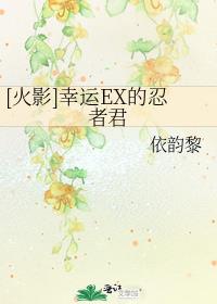 火影忍者幸运星有什么奖励
