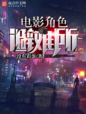 避难所电影公司有哪些电影