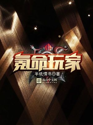 氪命玩家已上线清风晓
